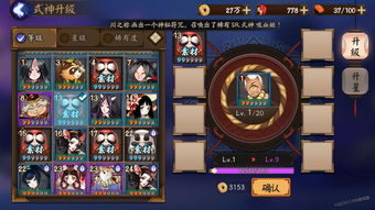 神武2手游卡同阴阳师手游官方下载,实时数据解释定义-FT_v7.439