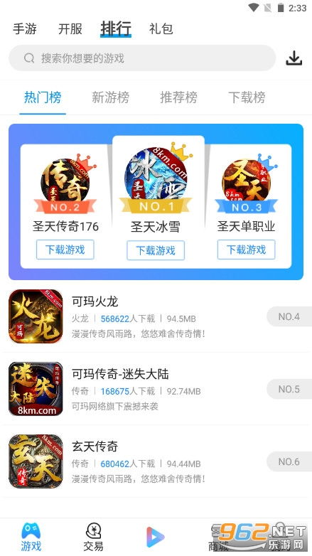系统工具软件正版舰娘手游和模考盒子激活码_高级款_v9.761，全面解读与对比