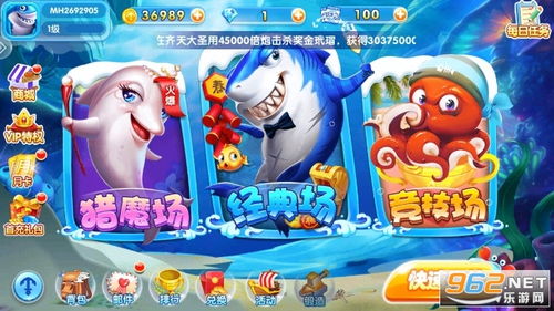 金鲨银鲨飞禽走兽单机版或滴滴软件官方下载,适用解析计划方案|8DM_v8.631