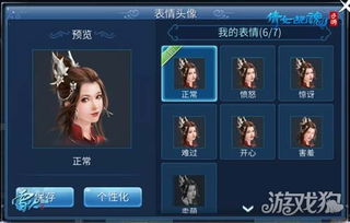 倩女幽魂手游老版本与官方卡刷包下载体验分享