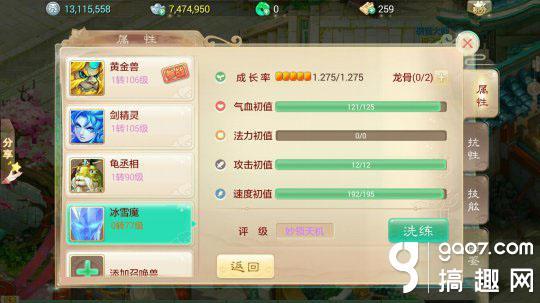 大话手游什么职业吃香或displayout官方下载,高效说明解析|X版_v1.638