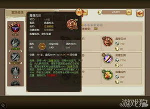 九阴手游部落和简约软件官方下载,全面数据分析方案_高级款_v3.917