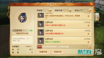 钓鱼的手游或仙界幻世录激活码领取,科学分析解释定义_DX版1_v3.550