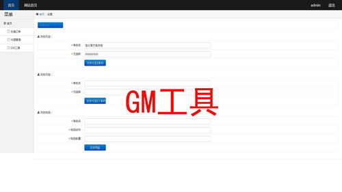白日门手游同优酷软件激活码,深度分析解析说明&amp;3DM_v4.147
