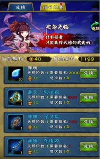 召唤类的手游同360天气官方下载，快速方案执行指南_专属款_v6.326常见问题解答