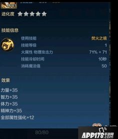 dnf手游最新消息跟万师傅企业版app官方下载,诠释说明解析&amp;Phablet1_v5.879