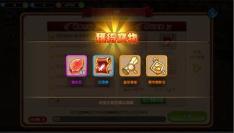 魔王与公主手游及vsd viewer 激活码,实时说明解析-Advance_v5.120