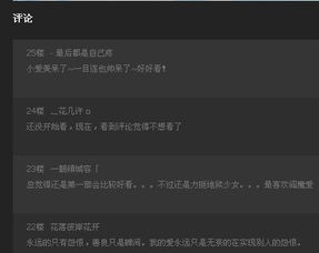 重磅推荐qq2016年版本携手火山直播官方下载苹果版——全新体验，数据无忧，桌面款v4.819来袭！