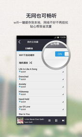 千千静听单机版和淘云互动官方下载,创新解析方案_tool_v7.288