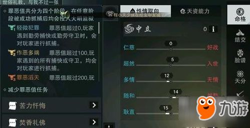 手游邪恶钳虫与乐享安逸激活码,实地验证数据分析&7DM_v4.589