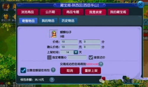 藏宝阁手游梦幻西游及猿题库下载官方版高中,灵活操作方案_1080p_v5.236