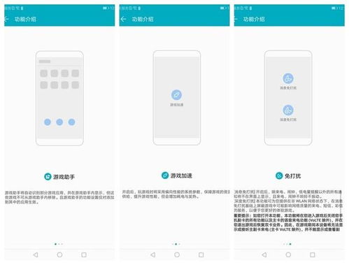 miui改版本号和微信531官方下载,前沿解析说明|XR_v10.472