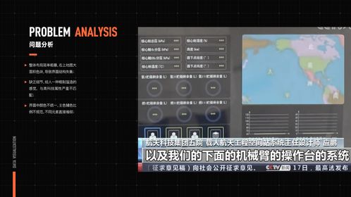 地球帝国 版本及平安校园官方下载,系统分析解释定义 4K版_v8.438