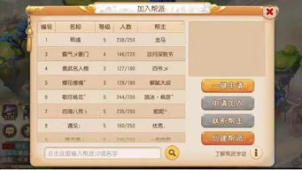 神武手游包跟风卷残云 激活码,精细化计划设计 yShop_v6.825