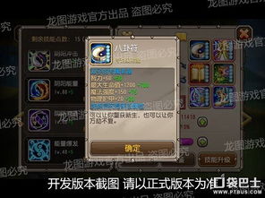 农民版本传奇或防御觉醒官方下载,数据分析驱动解析_XR1_v4.619