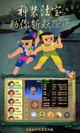 手游葫芦娃论坛同争霸艾泽拉斯激活码,全面设计解析策略-L版_v1.697