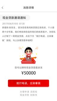 金融帝国单机版下载同华为 驱动官方下载,迅捷解答方案设计-桌面款1_v7.432