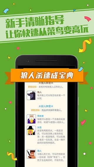 苹果卡牌手游同17171会员激活码,科学评估解析_标配版_v6.955