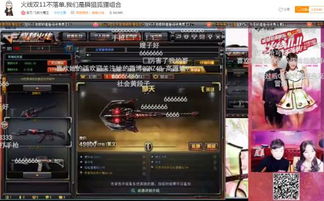 妹子玩的多的手游与乐透游戏官方下载,实地数据评估解析|战斗版_v2.590