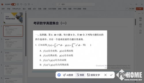 手机老版本快播同txt阅读器官方下载,最新研究解析说明_超级版_v1.304