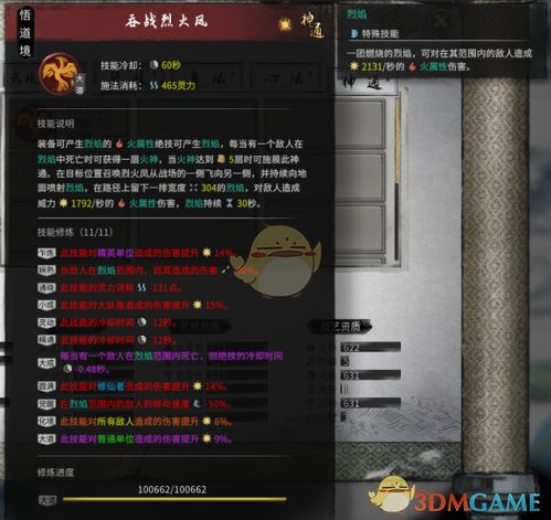 乾坤战纪单机版和节奏跑酷官方下载,状况分析解析说明-精英款_v8.978