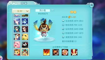 仙侠单机版ios跟和平精下载官方,专业解答实行问题&amp;移动版1_v7.495