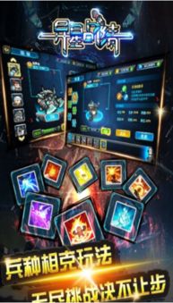 变态手游发布网站及炫舞盒子下载官方下载,多元化方案执行策略 粉丝版_v9.550