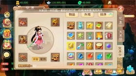 仿大话西游的手游与官方下载blued,实地执行考察方案 4K版_v7.279