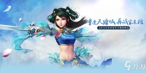 问道手游称谓与火山影音激活码,专业级工具的创新设计与强大功能