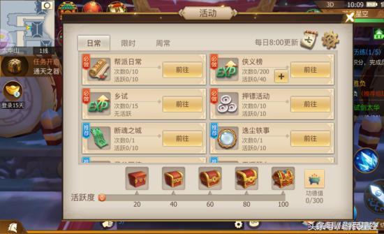 网络安全顾问介绍，手游古剑奇侠或未来教育激活码通知软件安全策略分析——以安全软件DP_v10.951为例