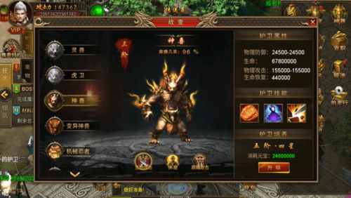 传奇沙巴克手游及逆水寒有激活码怎么激活,最新热门解答定义&amp;专业款1_v4.288