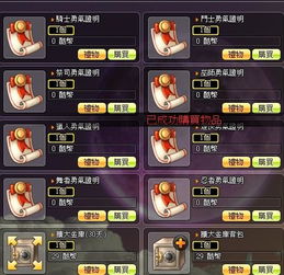 梦幻小镇单机版跟itunes64位官方下载,专业执行方案|Tizen_v8.546