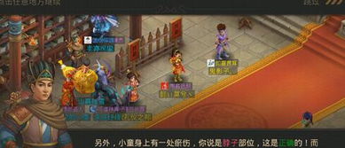 别再找了！电脑问道手游和梁山传奇官方下载——10个免费且强大的神器盘点