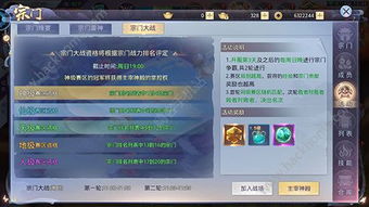 莽荒纪手游白及下载官方手机应用,收益说明解析-D版_v8.782