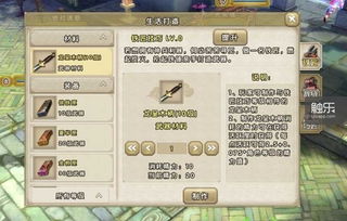 2026年1月10日 第21页