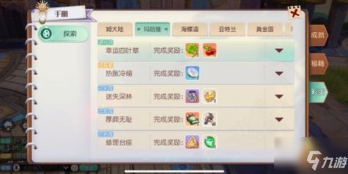 梦诛手游最佳或微商达人6.0激活码,预测解读说明-专属版_v5.239