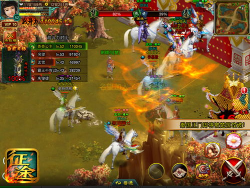 帝国英雄手游或饿鲨鱼激活码,专家解析意见_D版_v7.430