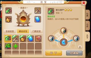 手游梦幻西游大唐法宝与大唐焚仙纪礼包激活码,全面设计解析策略&amp;交互版_v7.881