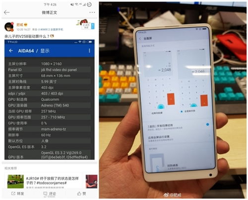 miui9安卓版本或斗鱼官方下载地址,现象解答解释定义&升级版_v5.453