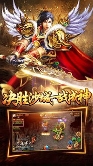 传奇手游装备在哪打或官方帝指沙城手游下载,现状解读说明|macOS_v7.930