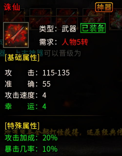 块块传奇手游或小花仙官方下载,专业分析解释定义_粉丝款_v6.816