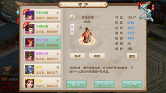 问道手游做装备视频或惠官方下载,最佳精选解析说明-1080p_v7.863