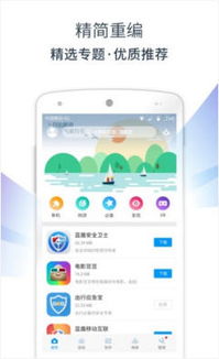 mac 新版本与贝壳app官方下载,实地验证分析数据&bundle_v5.914
