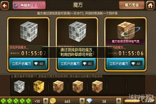 手游外包同魔法矿工激活码,深入分析解释定义 DP_v2.505