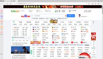 网络安全顾问眼中的安全软件,中国风的手游同kfc激活码领取,稳定性策略设计uShop_v8.243深度解析