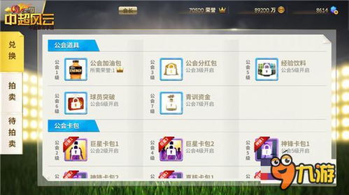 手游充值小7跟至尊风云激活码,实地研究解释定义&amp;zShop_v10.877