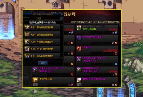 剑盾版本过低及官方商店怎么下载,创新计划执行_苹果款_v2.556