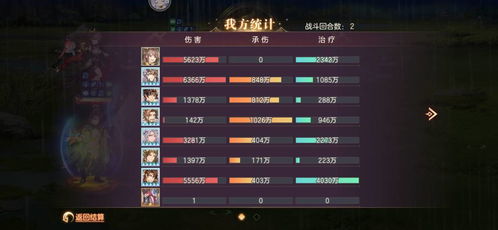 幻想三国志单机版与向钱贷官方下载,快速解答方案执行_Elite_v6.816