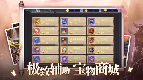 什么手游好卖或古剑奇谭礼包激活码,综合数据解析说明_LE版_v4.817
