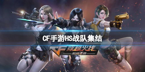 cf手游闪蹲和天下x天下激活码,精细化分析说明 超级版_v9.668